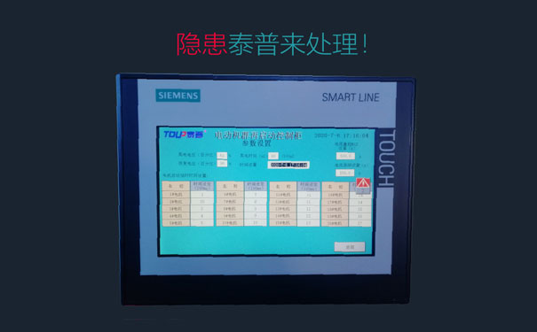 TPM-QS100電動(dòng)機(jī)再啟動(dòng)柜